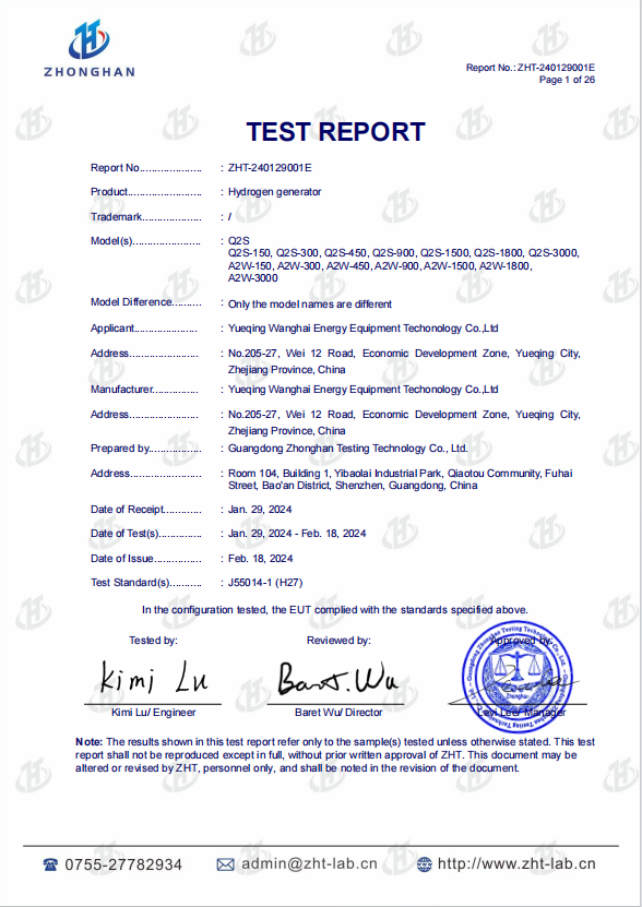 hydrogen inhaler pse test report