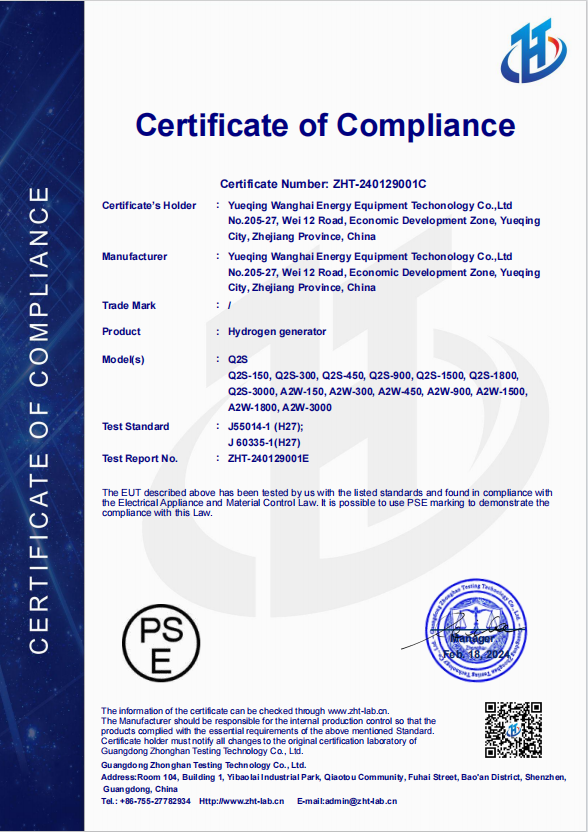 hydrogen inhalation machine PSE certificate